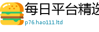 2025新澳门2025免费原料用7777788888管家婆王中王佛祖天书
